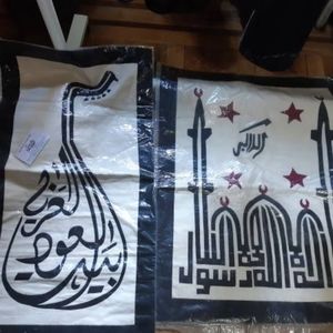 Set of (2) Handcrafted Egyptian Patchwork Quilt Tapestry Art.